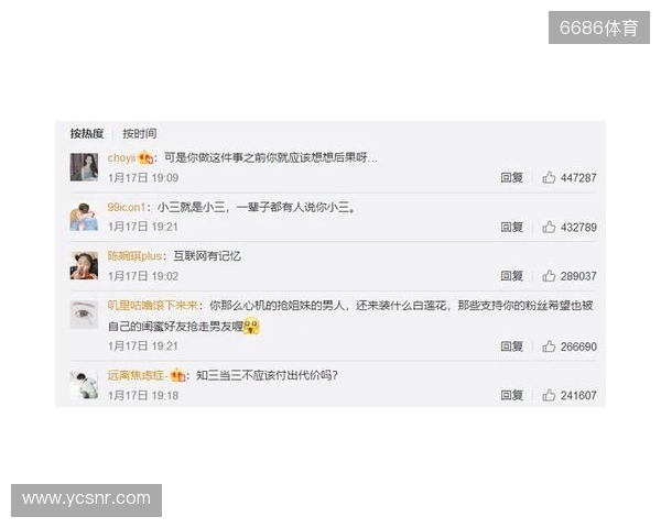 严打网络暴力！FIFA：因辱骂被列入黑名单的球迷会被禁止购票