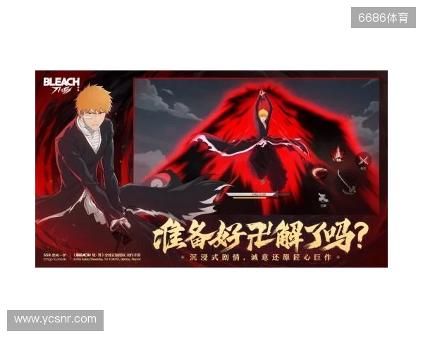 镜报：曼联无法通过付解约金签若昂-戈麦斯，球员梦想去利物浦