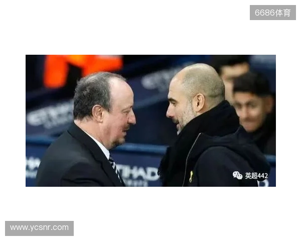 瓜帅不满纽卡第二球:对伯恩茅斯时就发生过了 VAR他们最清楚 瓜帅不满纽卡第二球:对伯恩茅斯时就发生过了 VAR他们最清楚